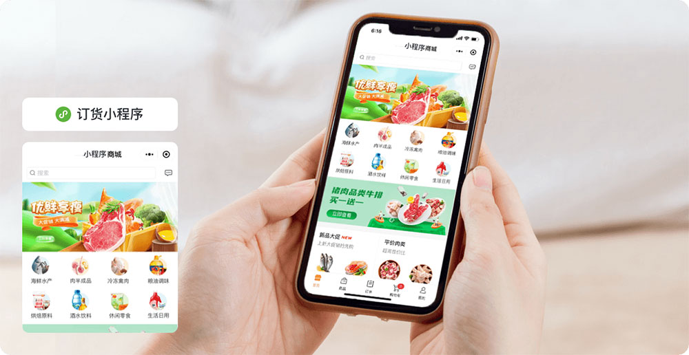 南寧進(jìn)銷(xiāo)存訂貨小程序 進(jìn)銷(xiāo)存訂貨小程序