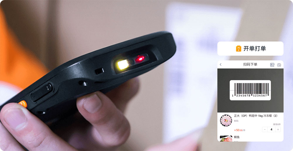 南寧進(jìn)銷(xiāo)存管理系統(tǒng)開(kāi)單打單功能 進(jìn)銷(xiāo)存管理系統(tǒng)開(kāi)單打單功能